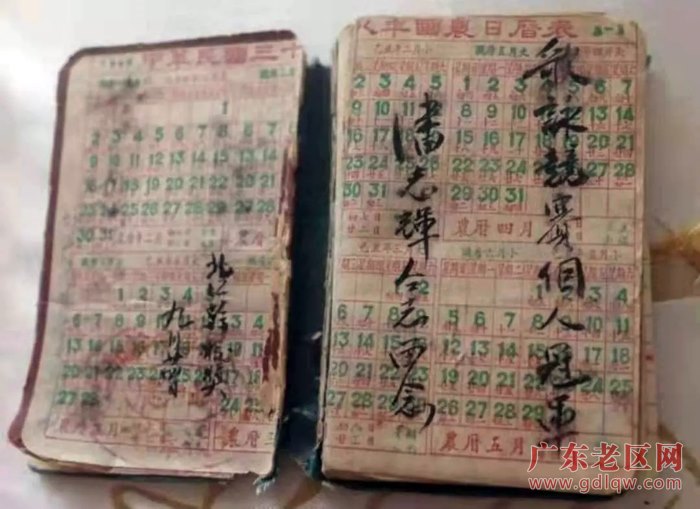 2、参加“北江革命干部学?！迸嘌笛г被竦玫慕逼?jpg