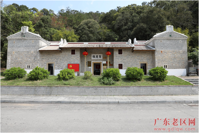 中共东江特委、东江革委、红二师师部旧址——百庆楼.png