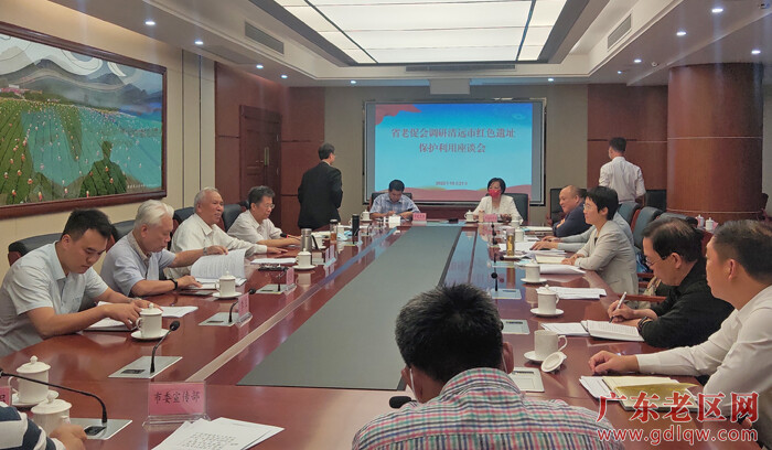 省调研组在清远市召开座谈会.jpg