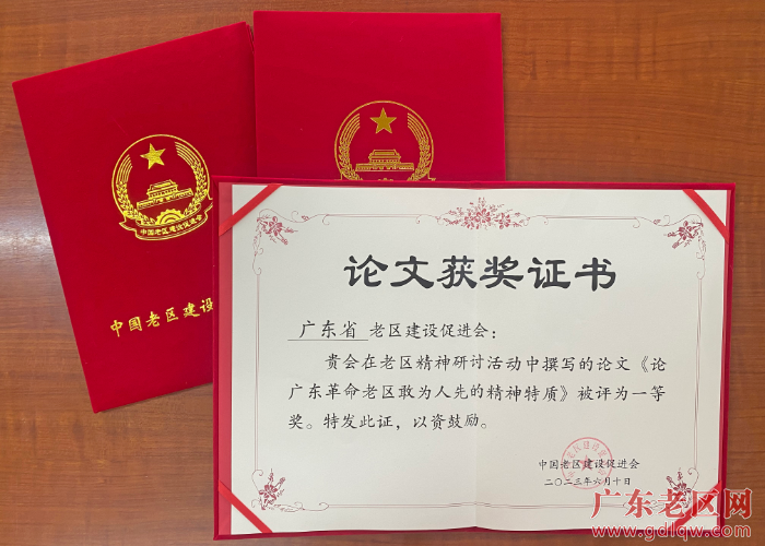 微信图片_20230612122613.jpg