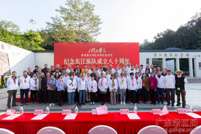 图说：东纵后人代表合影留念.jpg