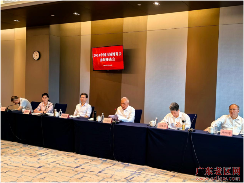 4月25日，陈开枝一行与百色有关单位和部门座谈。.png