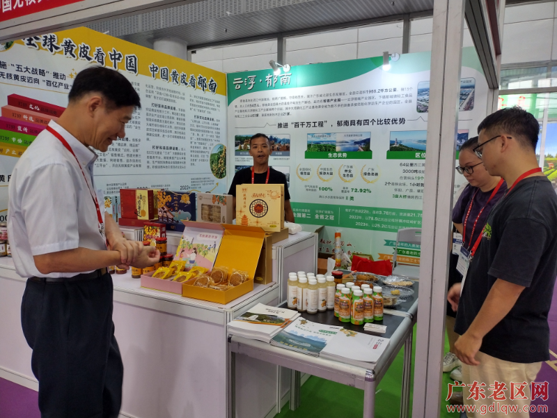 015郁南县产品展区.jpg