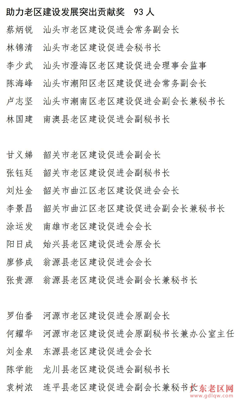 发文（红头）新版_05.jpg
