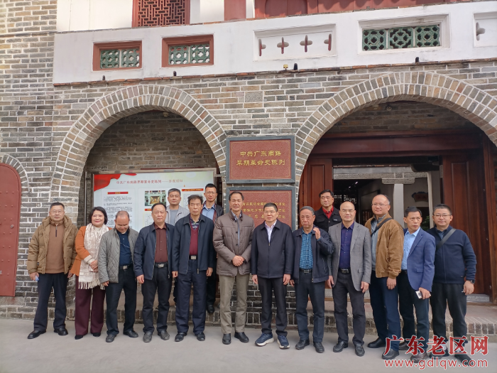 图为惠州市惠城区老促会赴茂名参观调研红色文化---高州南皋学舍历史展馆并合影.jpg