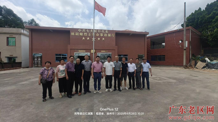 1平和县文峰镇荷井村，中共七大候补代表林胡鳅烈士故居事迹展厅大楼前，调研组一行合照.png