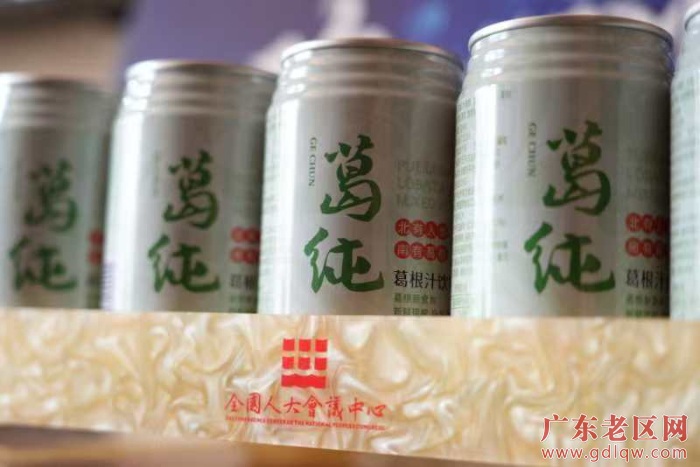 葛饮料进入全国人大会议中心.jpg
